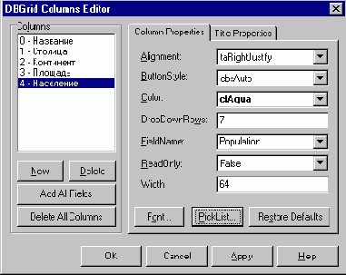    Borland C++ Builder
