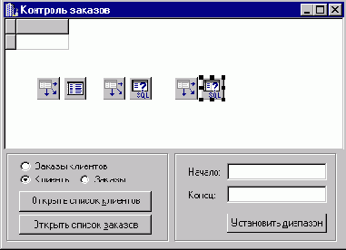 Начинаем работать в Borland C++ Builder
<br>