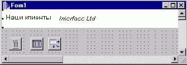 Начинаем работать в Borland C++ Builder