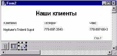Начинаем работать в Borland C++ Builder