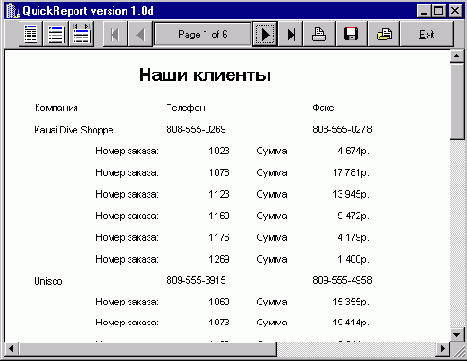 Начинаем работать в Borland C++ Builder