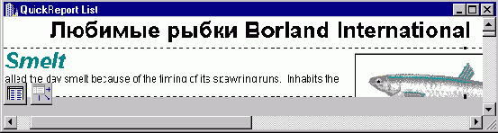 Начинаем работать в Borland C++ Builder