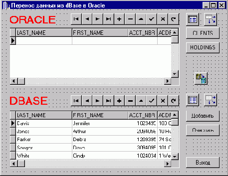    Borland C++ Builder
